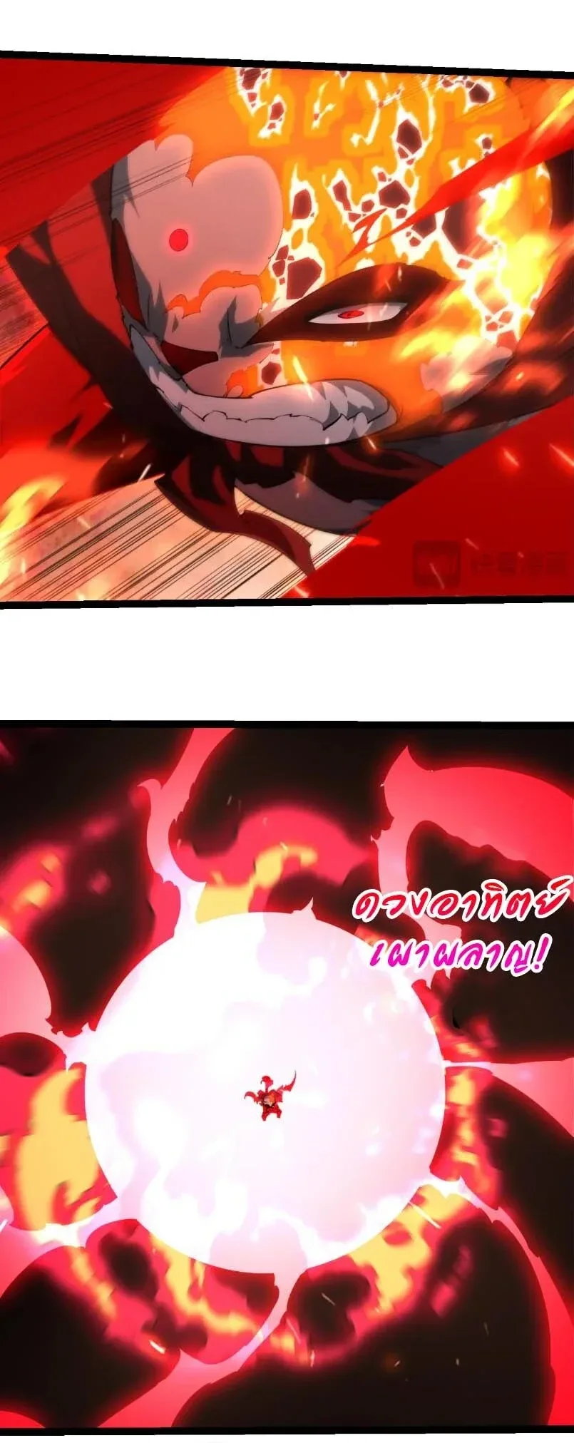 Evolution from the Big Tree เกิดใหม่กลายเป็นต้นไม้ซะอย่างงั้น ตอนที่ 527 หน้า 19
