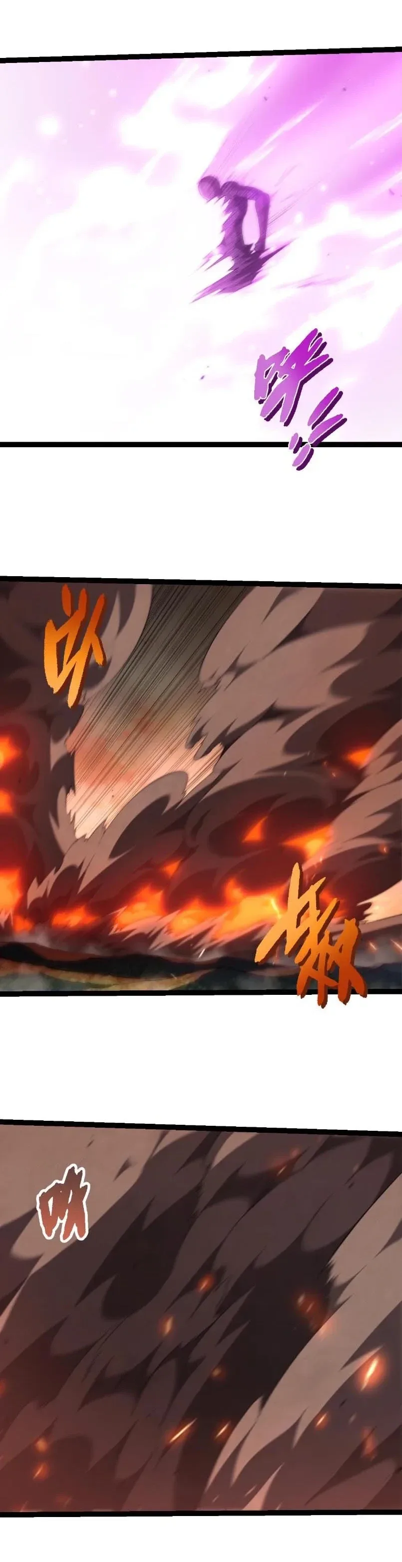 Evolution from the Big Tree เกิดใหม่กลายเป็นต้นไม้ซะอย่างงั้น ตอนที่ 527 หน้า 8