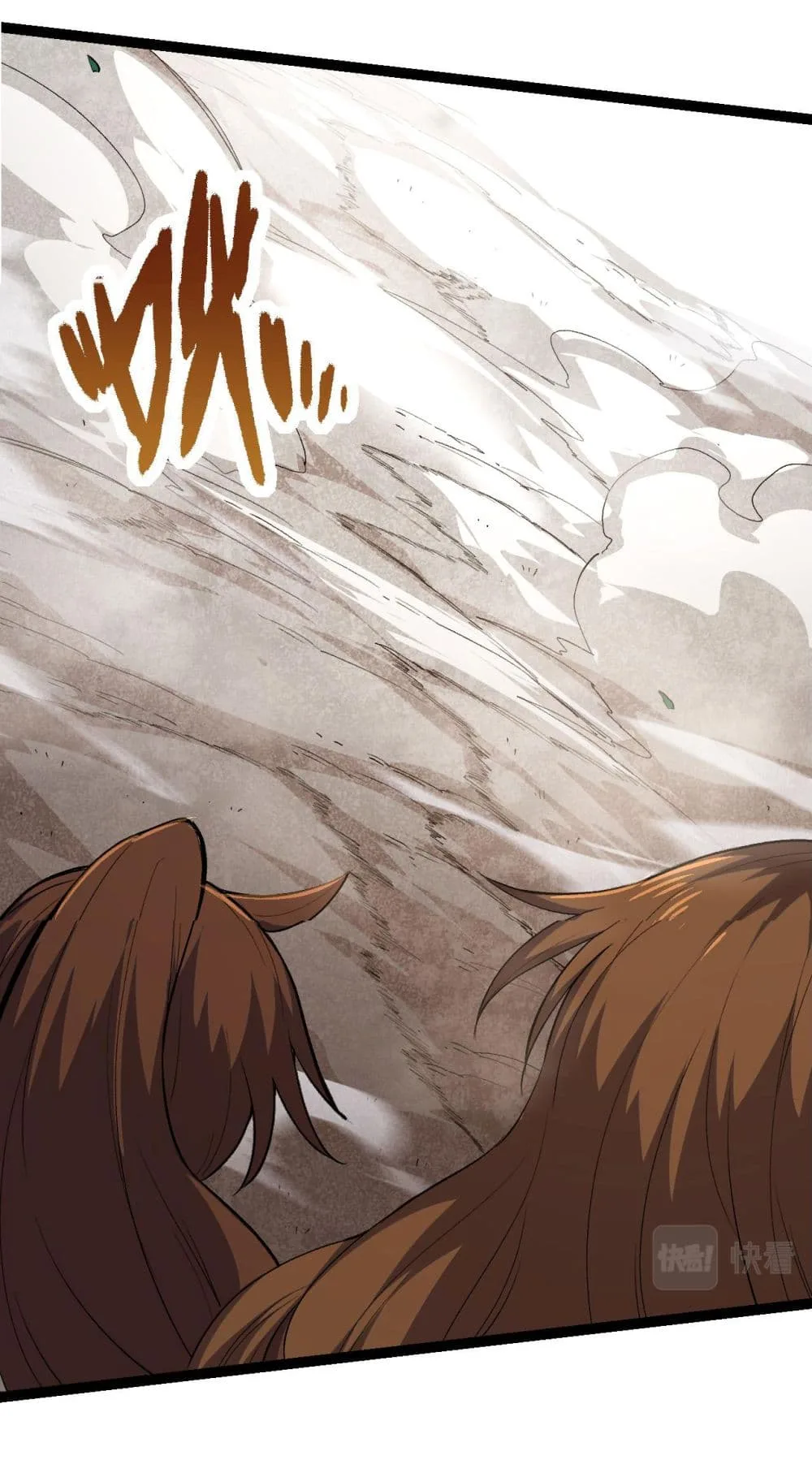 Evolution from the Big Tree เกิดใหม่กลายเป็นต้นไม้ซะอย่างงั้น ตอนที่ 6 หน้า 37