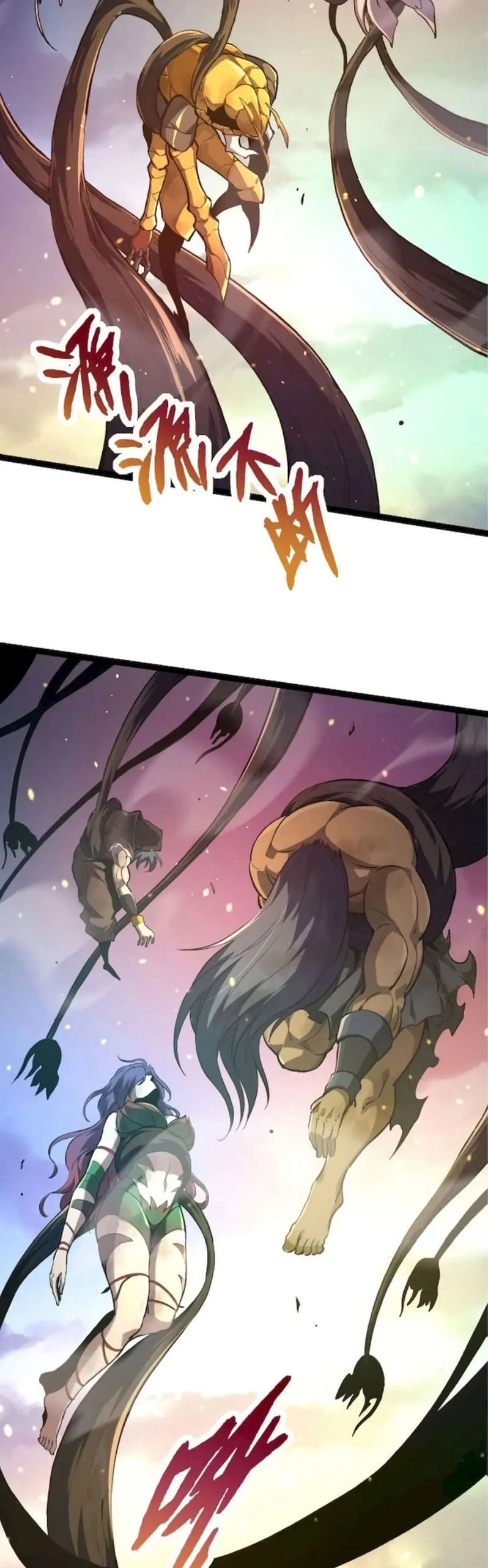 Evolution from the Big Tree เกิดใหม่กลายเป็นต้นไม้ซะอย่างงั้น ตอนที่ 68 หน้า 30