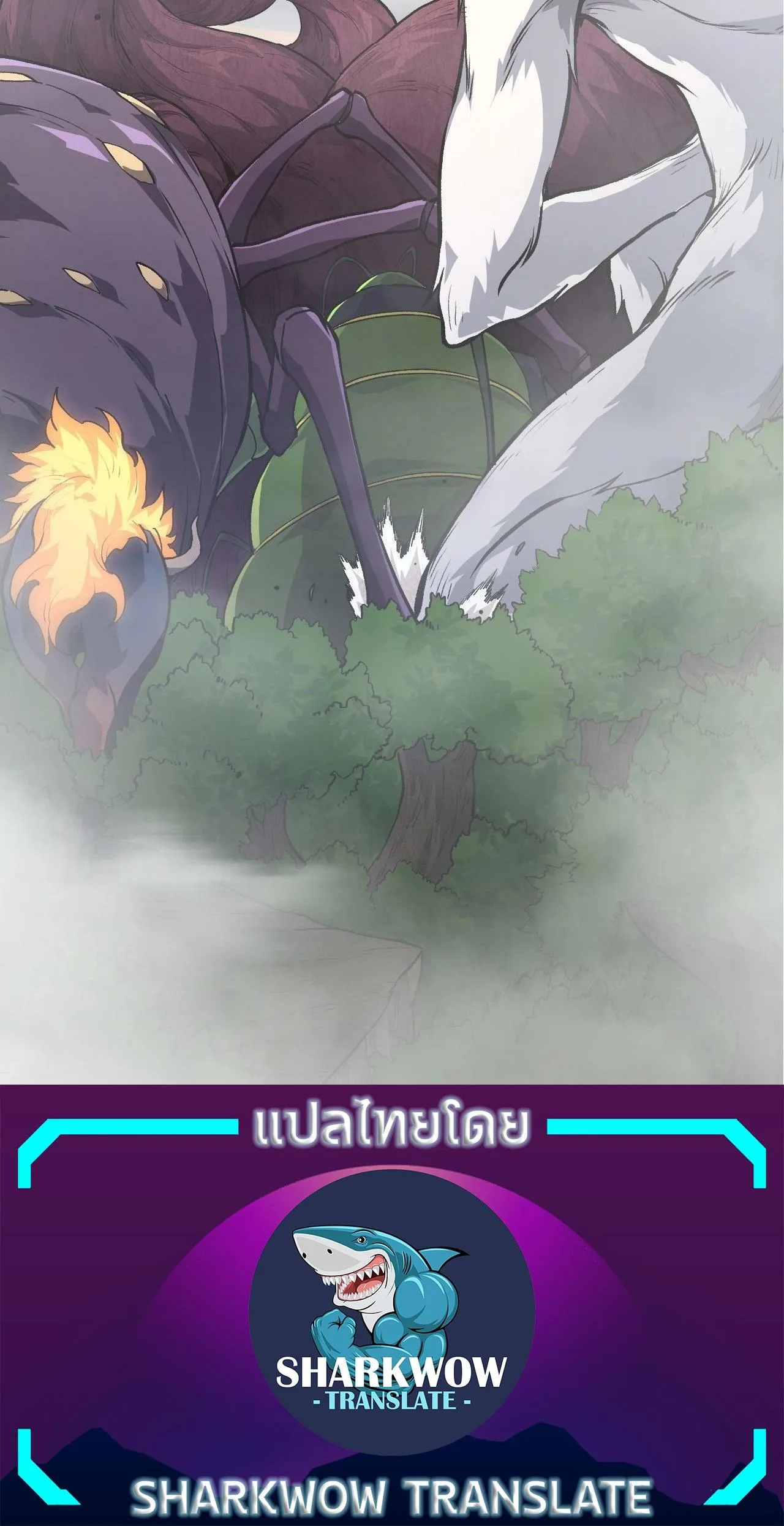Evolution from the Big Tree เกิดใหม่กลายเป็นต้นไม้ซะอย่างงั้น ตอนที่ 71 หน้า 35