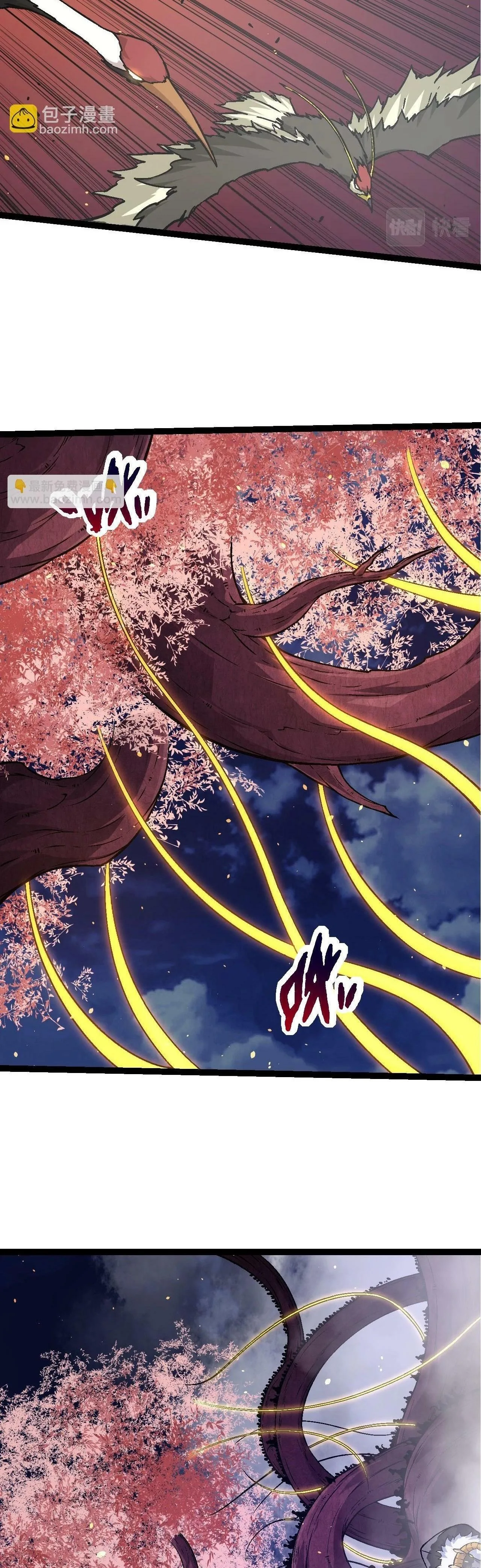 Evolution from the Big Tree เกิดใหม่กลายเป็นต้นไม้ซะอย่างงั้น ตอนที่ 76 หน้า 15