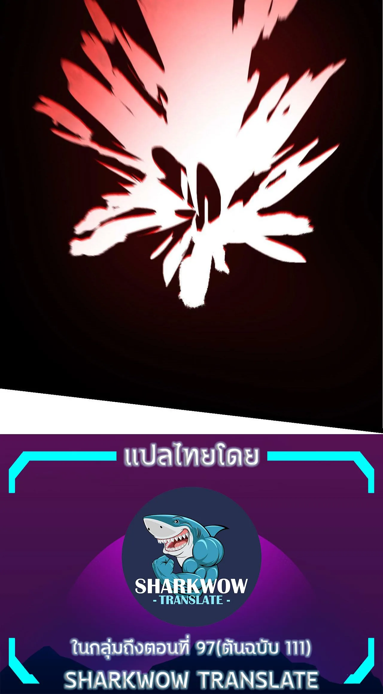 Evolution from the Big Tree เกิดใหม่กลายเป็นต้นไม้ซะอย่างงั้น ตอนที่ 76 หน้า 35