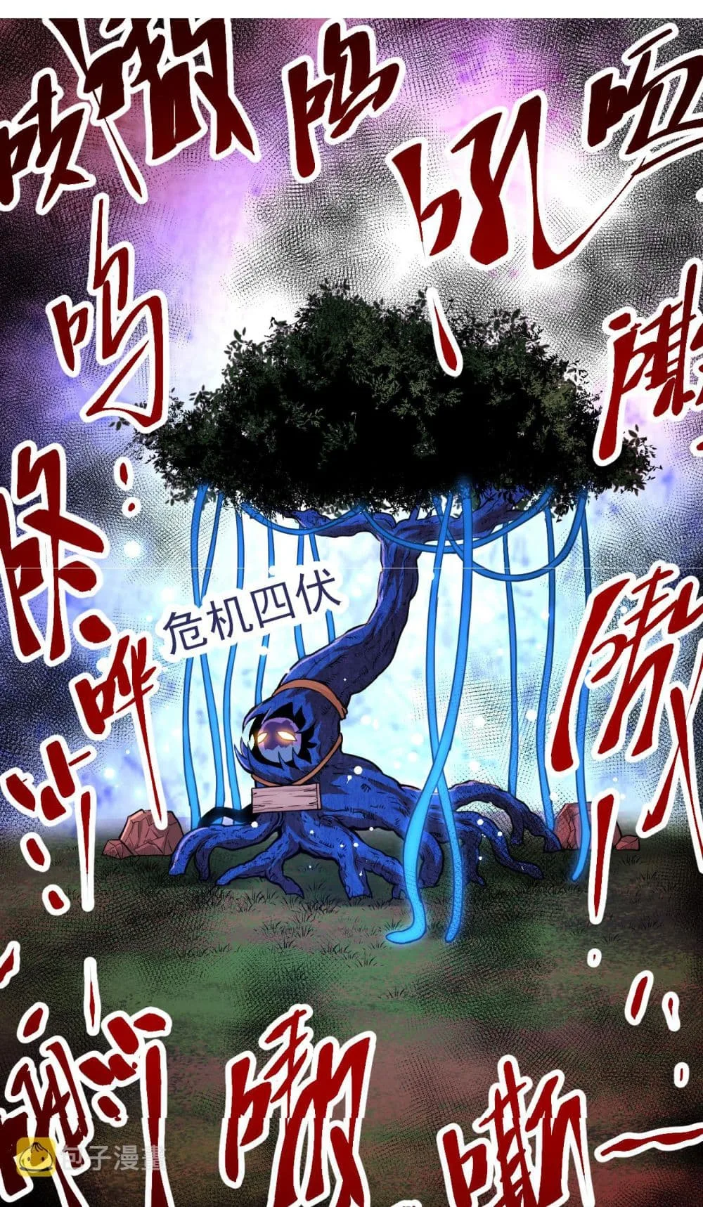 Evolution from the Big Tree ตอนที่ 1 หน้า 28