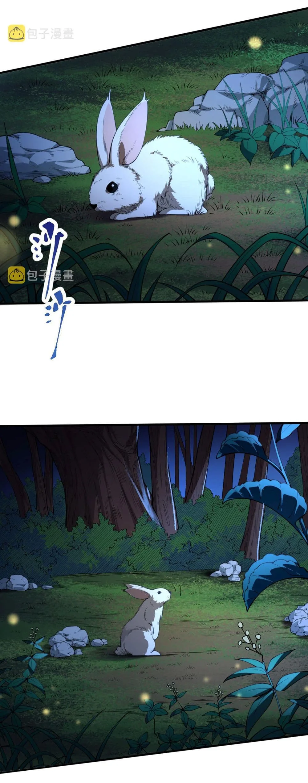 Evolution from the Big Tree ตอนที่ 1 หน้า 4