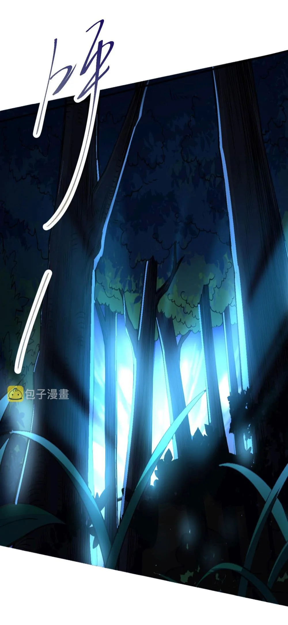 Evolution from the Big Tree ตอนที่ 1 หน้า 5