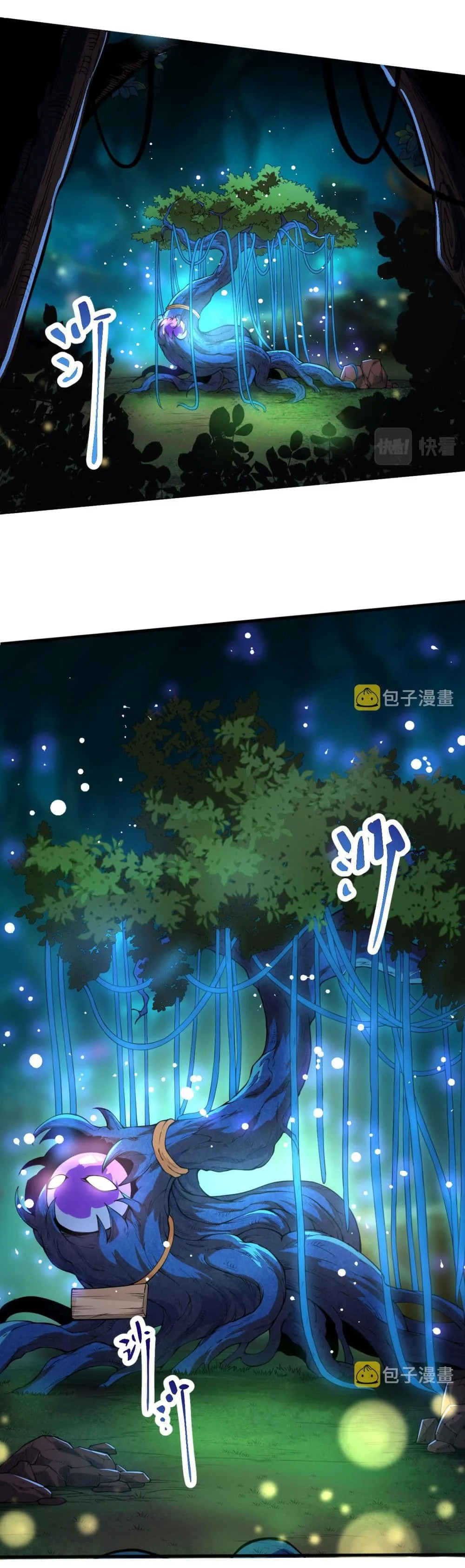 Evolution from the Big Tree ตอนที่ 1 หน้า 6