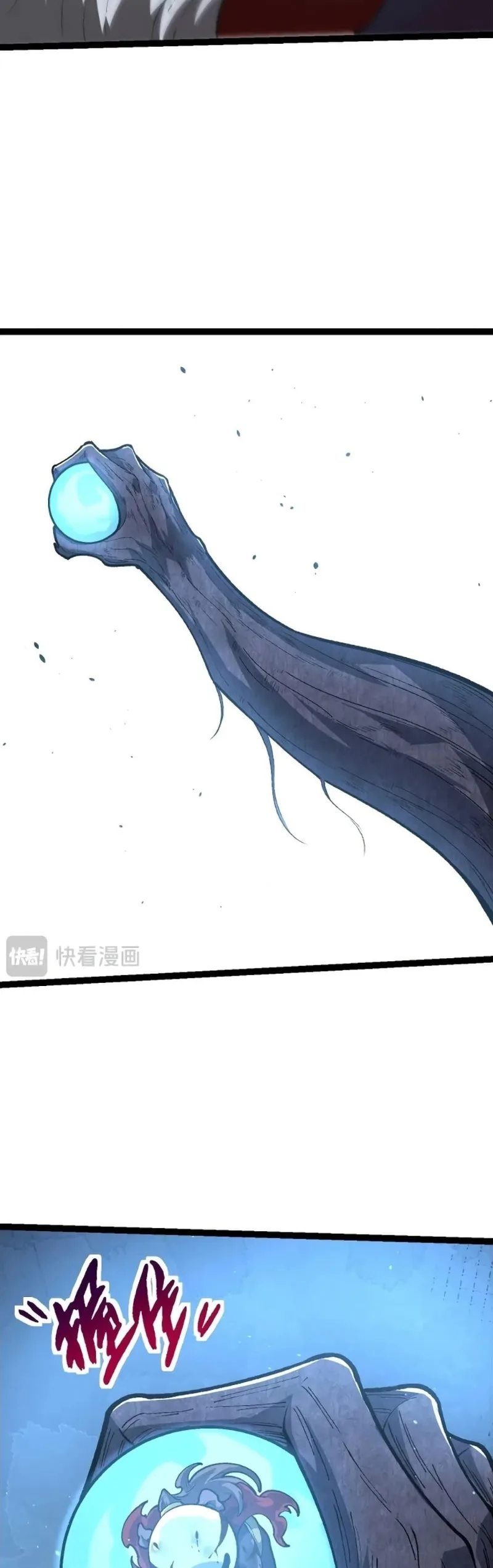 Evolution from the Big Tree ตอนที่ 126 หน้า 34