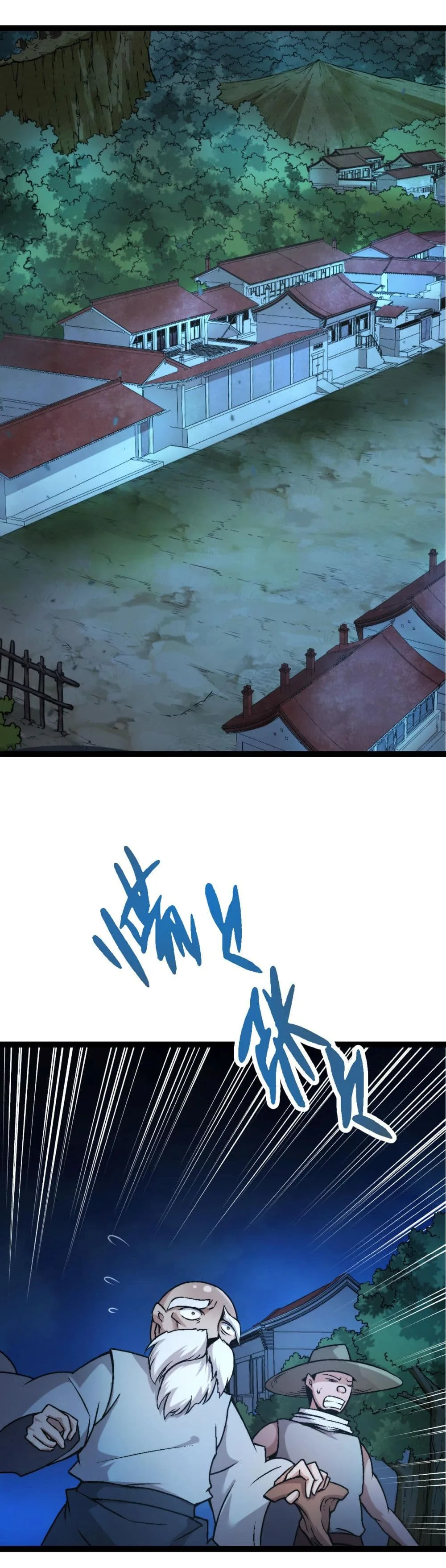 Evolution from the Big Tree ตอนที่ 14 หน้า 3