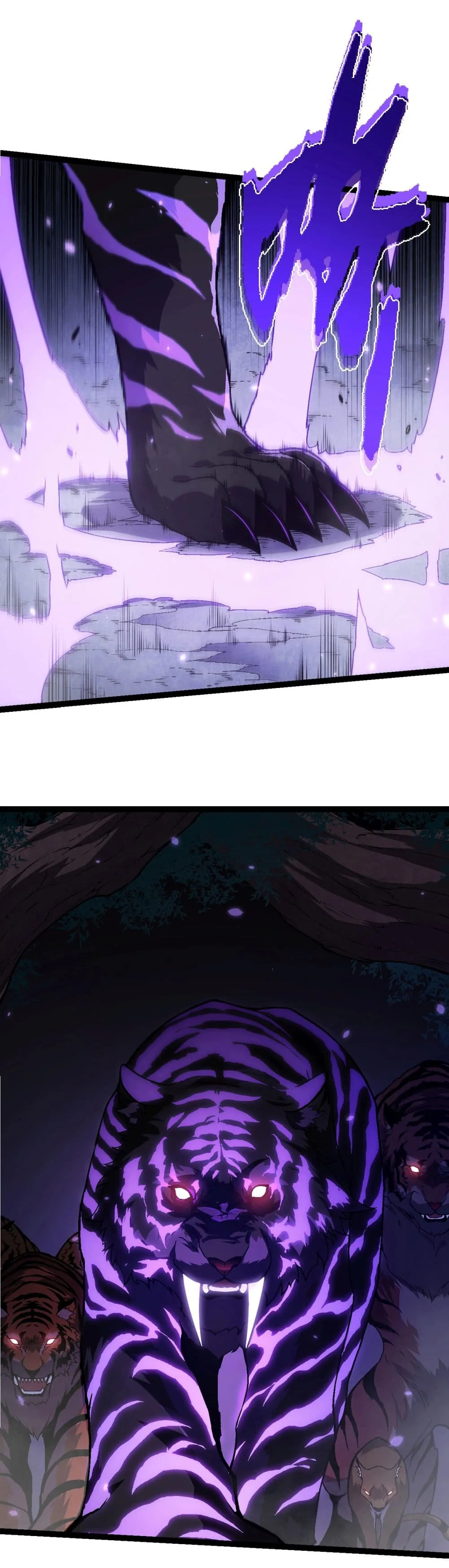 Evolution from the Big Tree ตอนที่ 150 หน้า 25