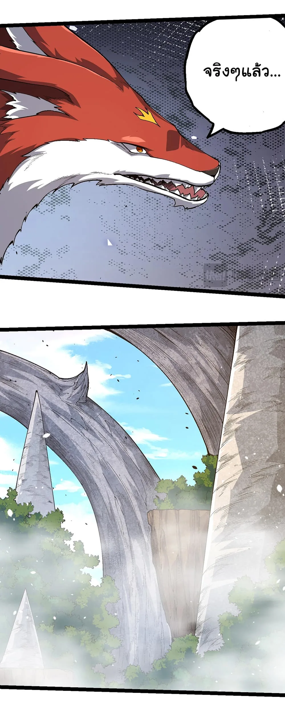 Evolution from the Big Tree ตอนที่ 154 หน้า 16