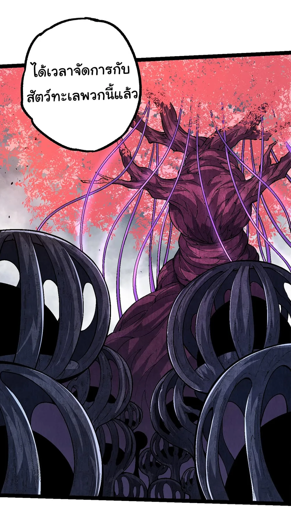 Evolution from the Big Tree ตอนที่ 157 หน้า 36