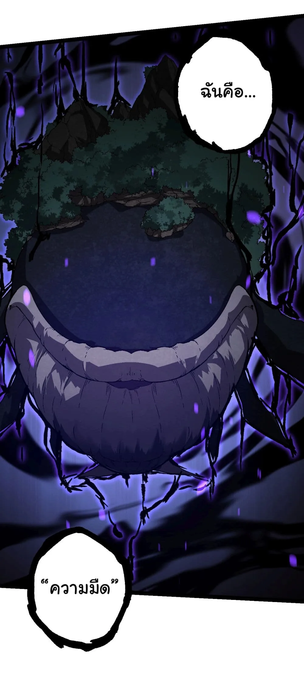 Evolution from the Big Tree ตอนที่ 162 หน้า 29