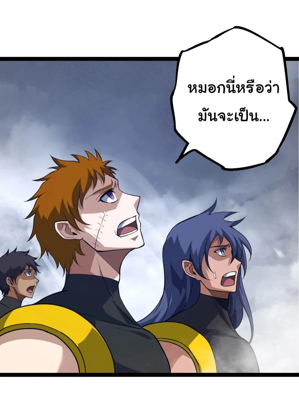 Evolution from the Big Tree ตอนที่ 166 หน้า 5