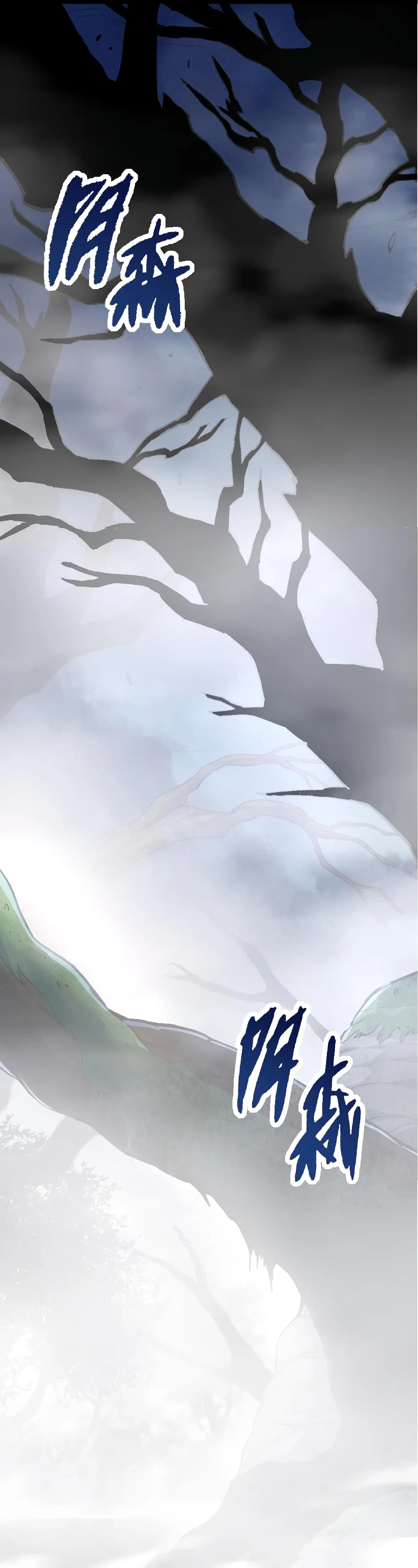 Evolution from the Big Tree ตอนที่ 17 หน้า 51
