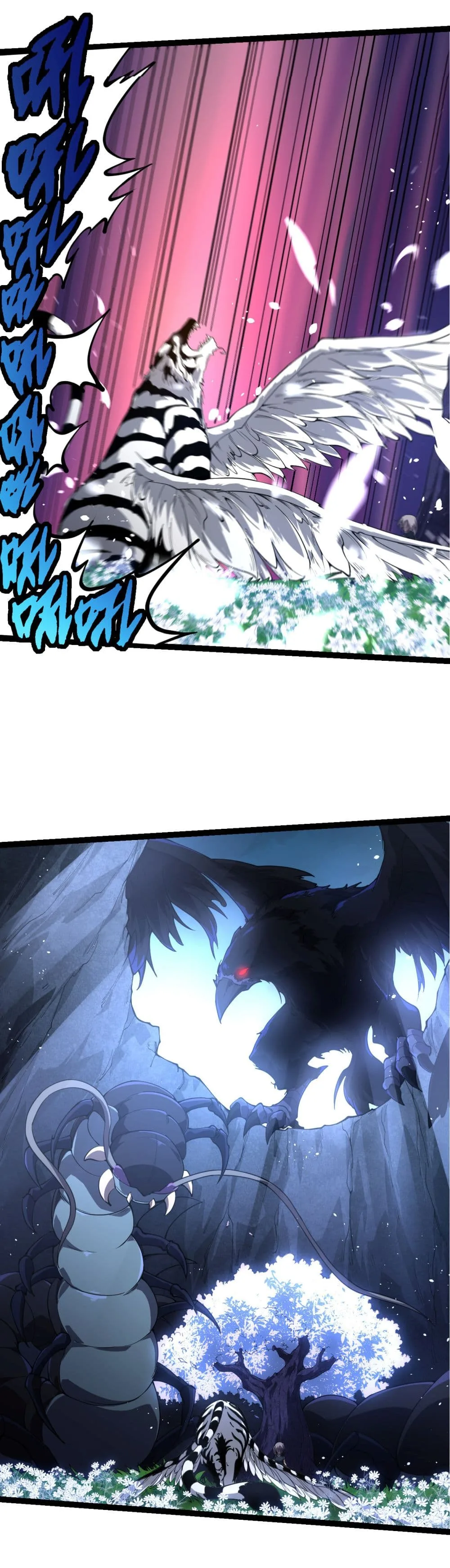 Evolution from the Big Tree ตอนที่ 172 หน้า 43