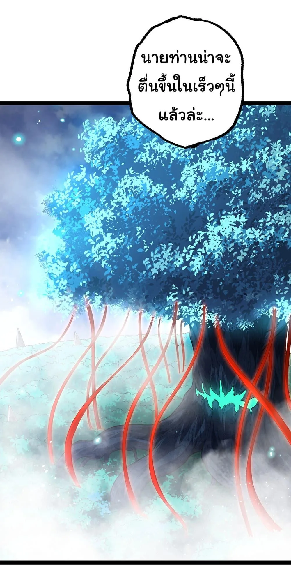 Evolution from the Big Tree ตอนที่ 174 หน้า 18