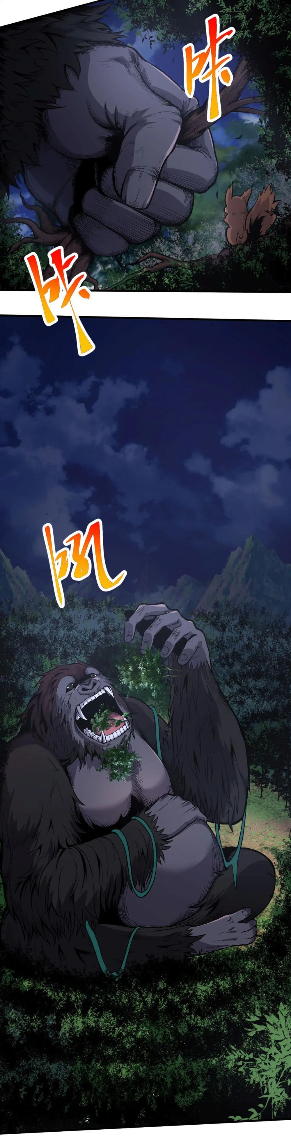 Evolution from the Big Tree ตอนที่ 2 หน้า 12