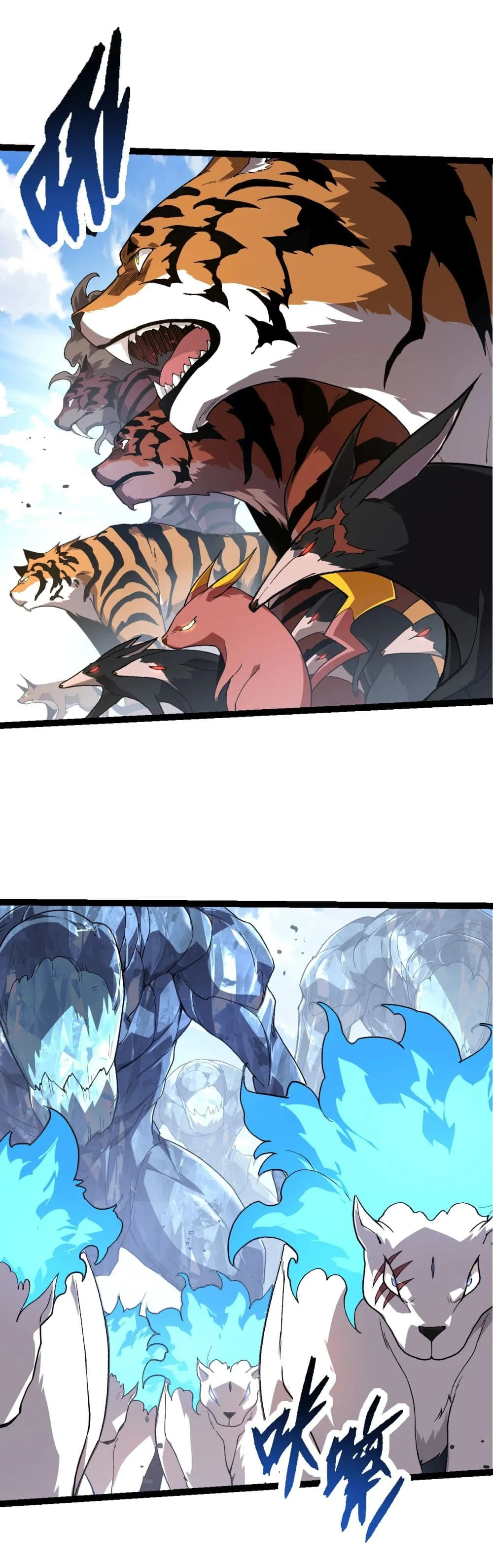 Evolution from the Big Tree ตอนที่ 202 หน้า 24
