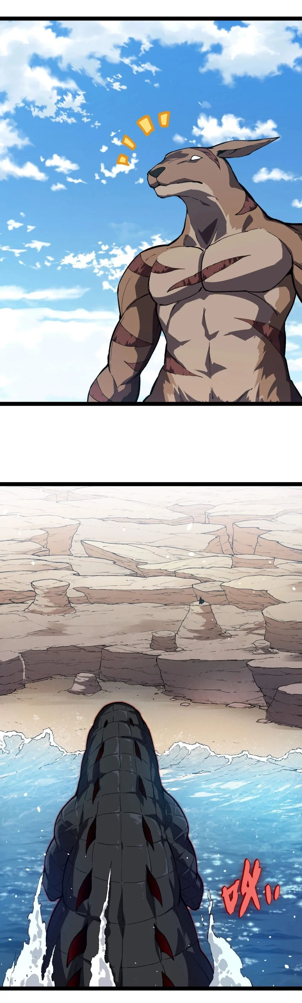 Evolution from the Big Tree ตอนที่ 203 หน้า 27