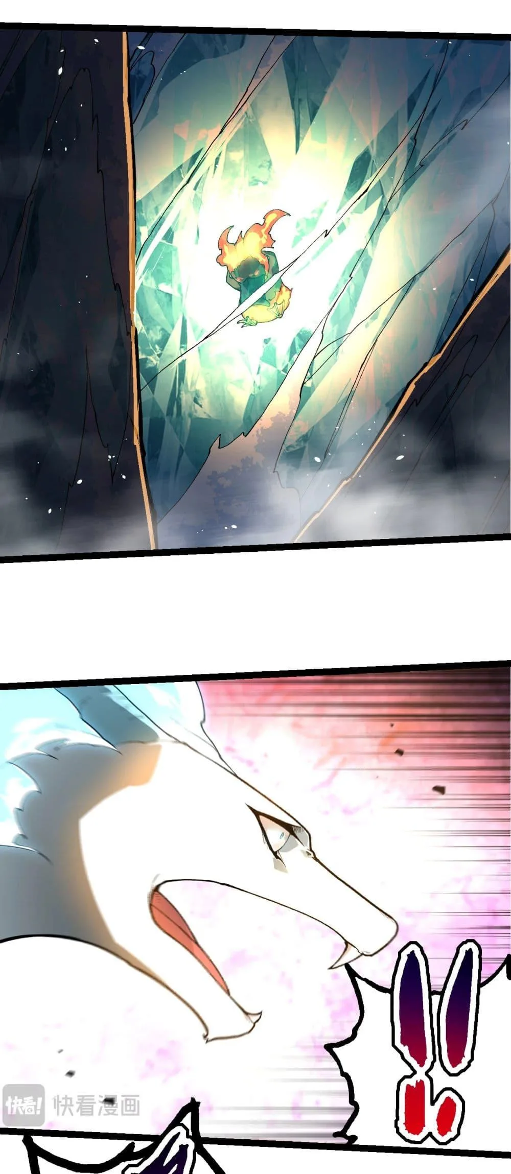 Evolution from the Big Tree ตอนที่ 222 หน้า 15
