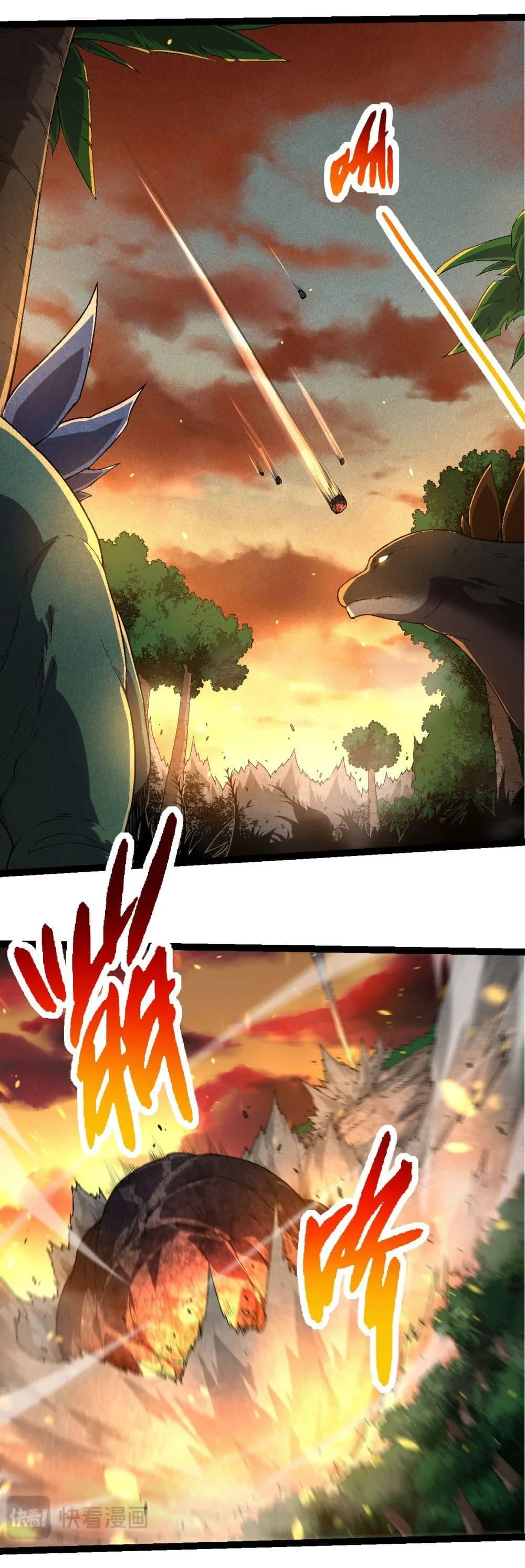 Evolution from the Big Tree ตอนที่ 226 หน้า 3