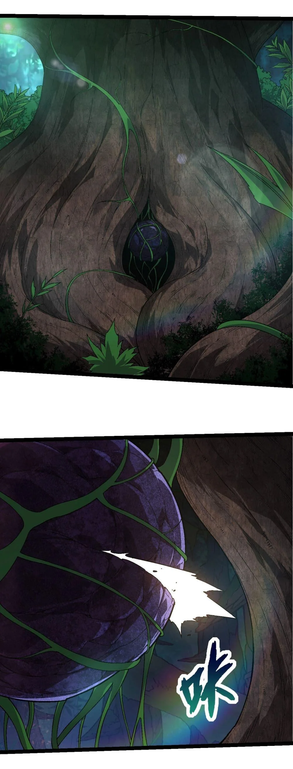 Evolution from the Big Tree ตอนที่ 226 หน้า 9