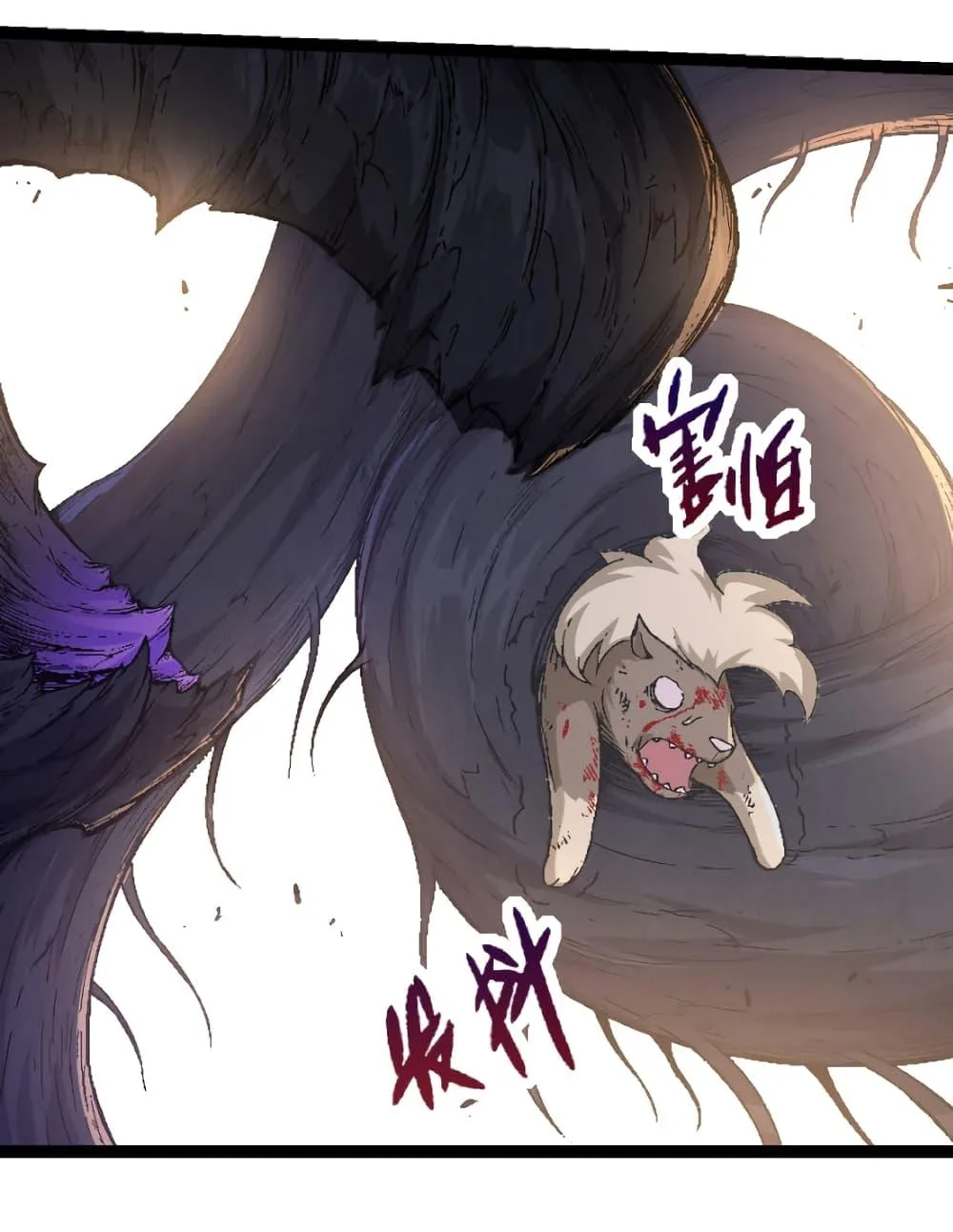 Evolution from the Big Tree ตอนที่ 26 หน้า 45