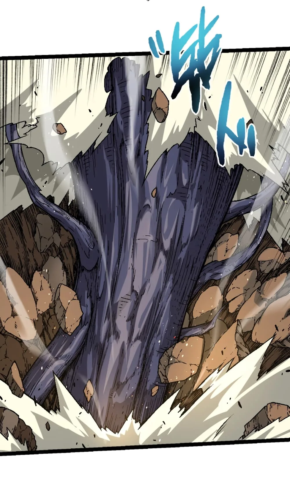 Evolution from the Big Tree ตอนที่ 28 หน้า 5