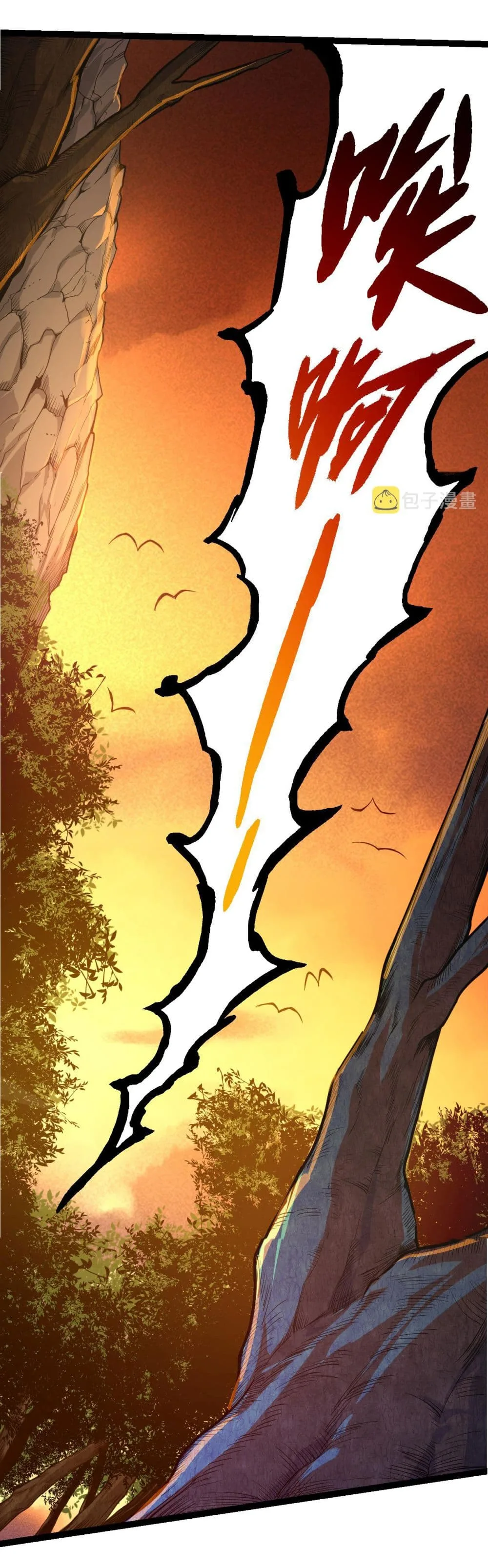 Evolution from the Big Tree ตอนที่ 3 หน้า 31