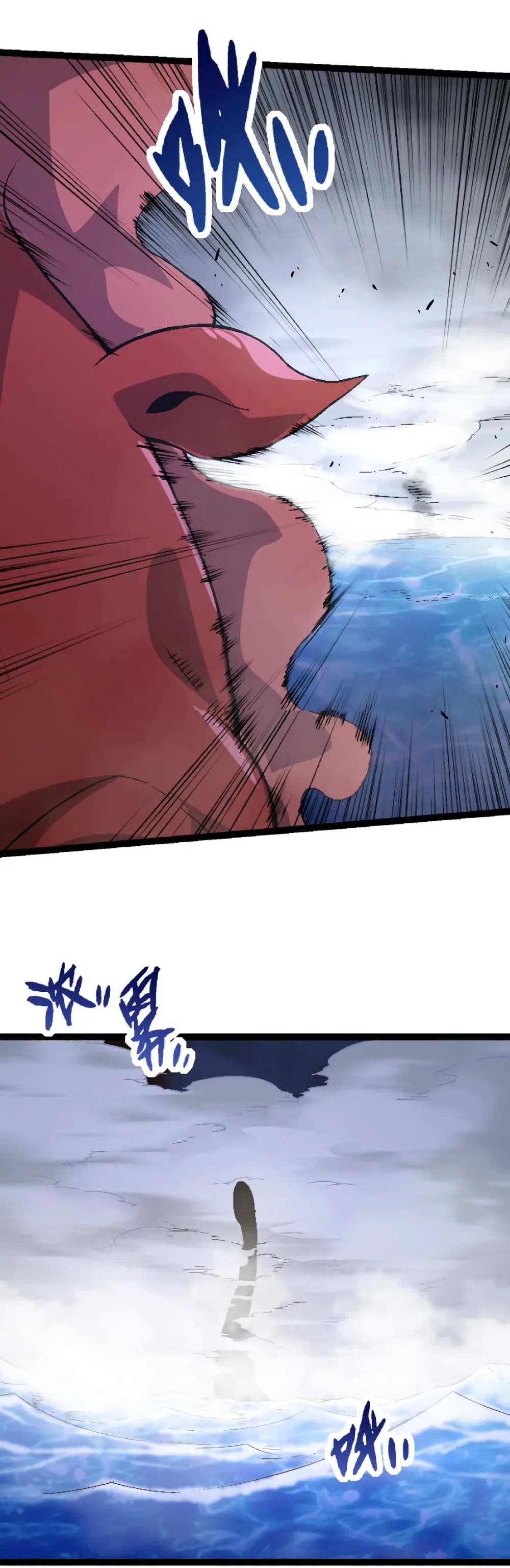 Evolution from the Big Tree ตอนที่ 31 หน้า 42