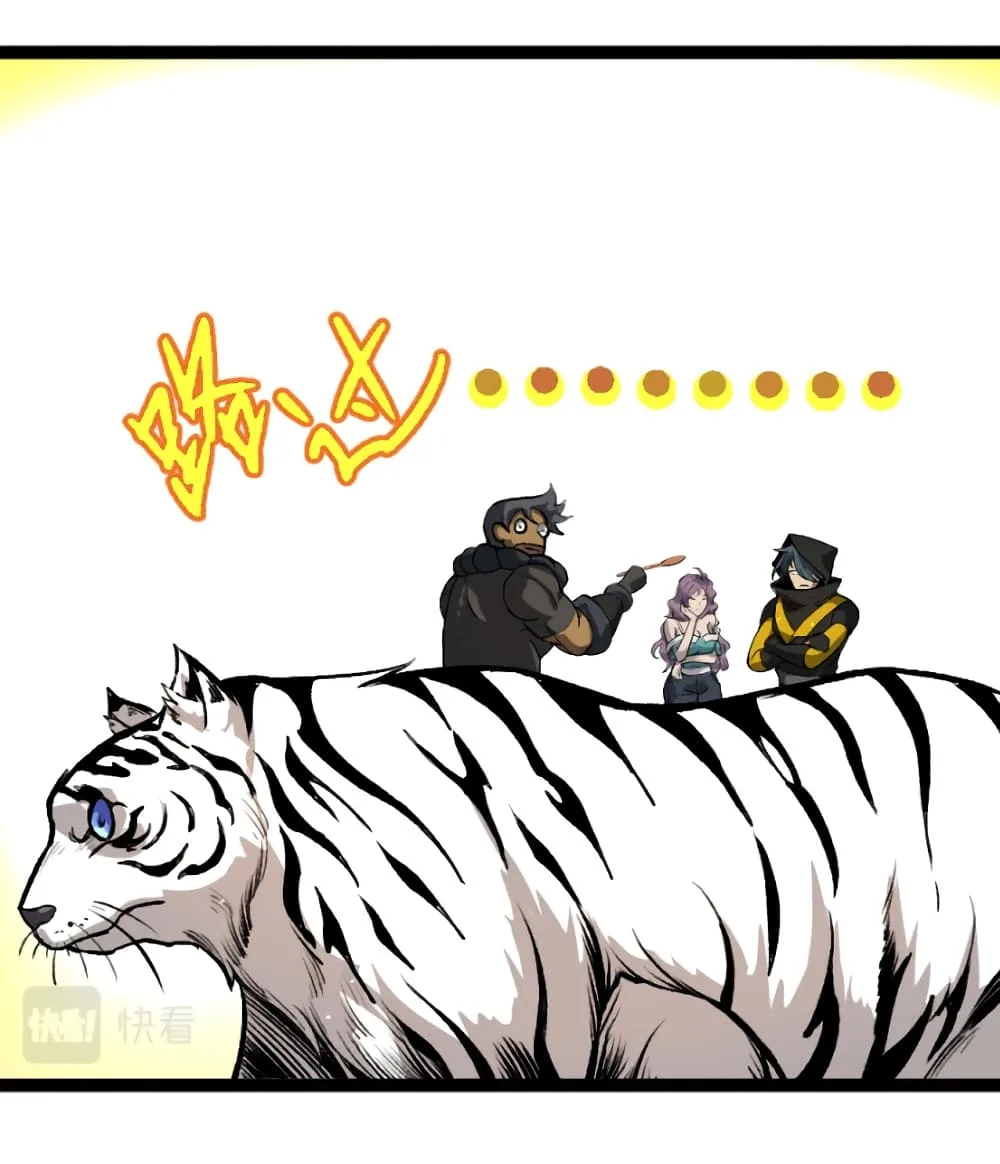 Evolution from the Big Tree ตอนที่ 32 หน้า 16
