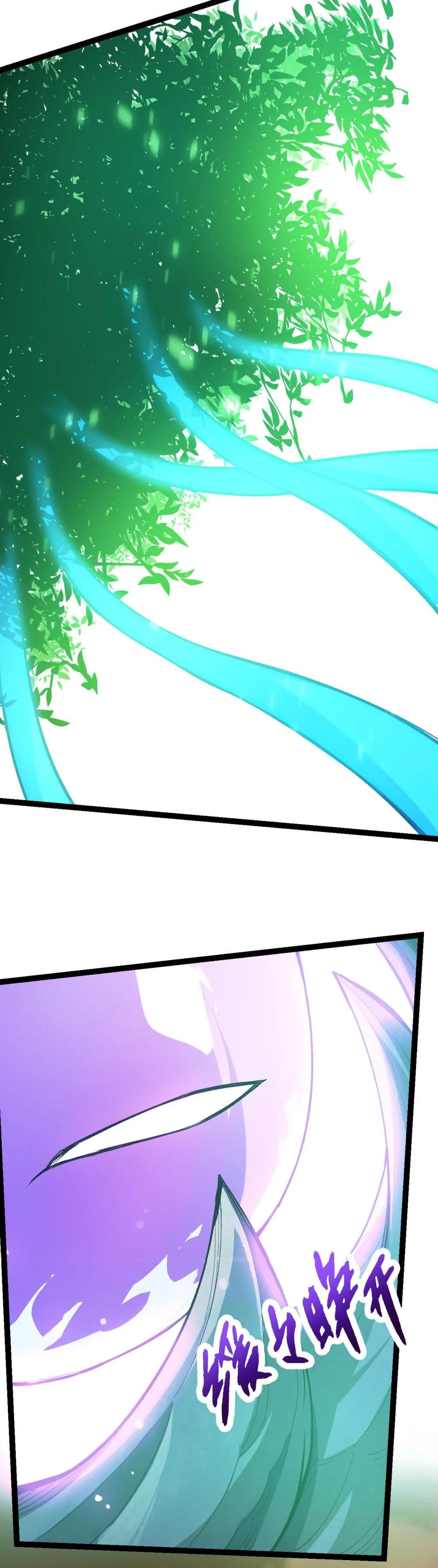 Evolution from the Big Tree ตอนที่ 6 หน้า 9