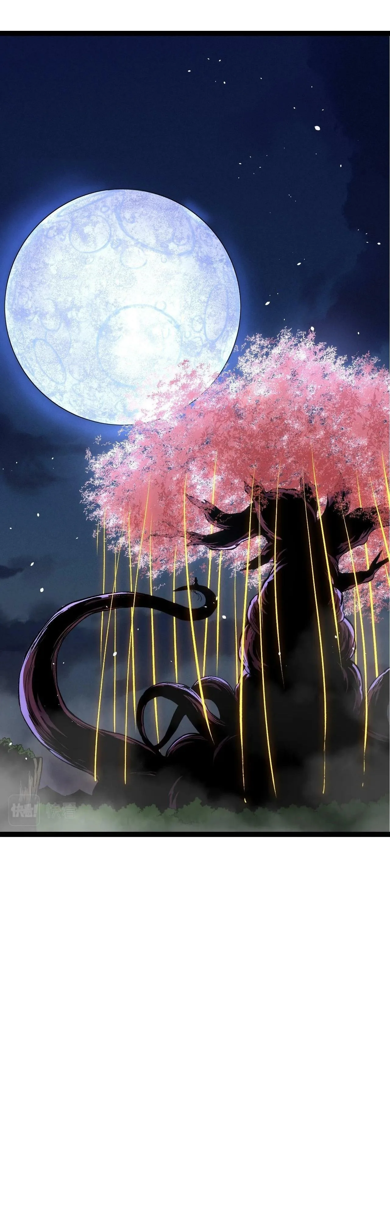 Evolution from the Big Tree ตอนที่ 72 หน้า 7