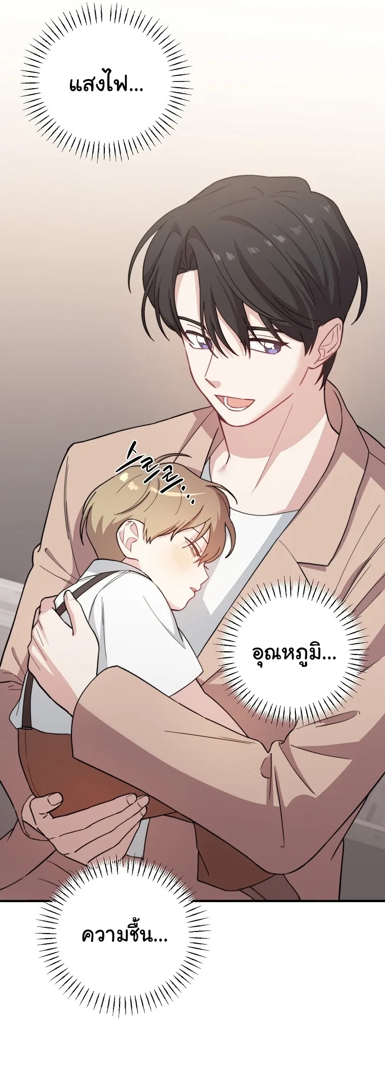 Face Genius : 0-Year-Old Top Star ซุปตาร์วัยแรกเกิดผู้เกิดมาเพื่อเป็นตัวท๊อป! ตอนที่ 27 หน้า 53