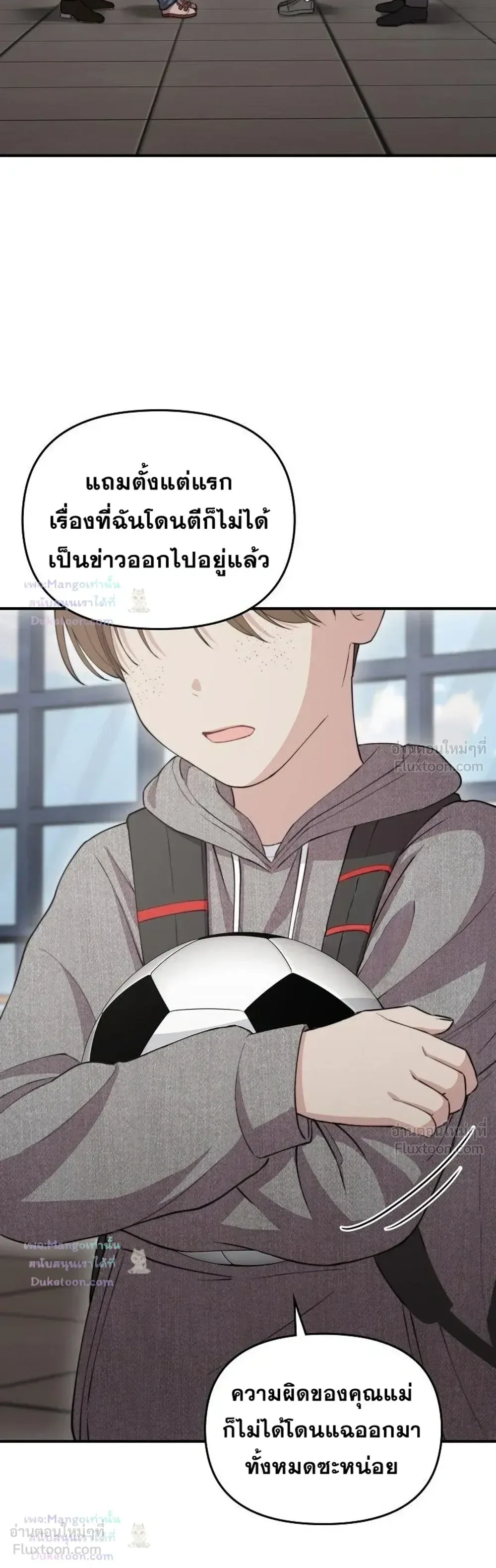 Face Genius : 0-Year-Old Top Star ซุปตาร์วัยแรกเกิดผู้เกิดมาเพื่อเป็นตัวท๊อป! ตอนที่ 61 หน้า 3
