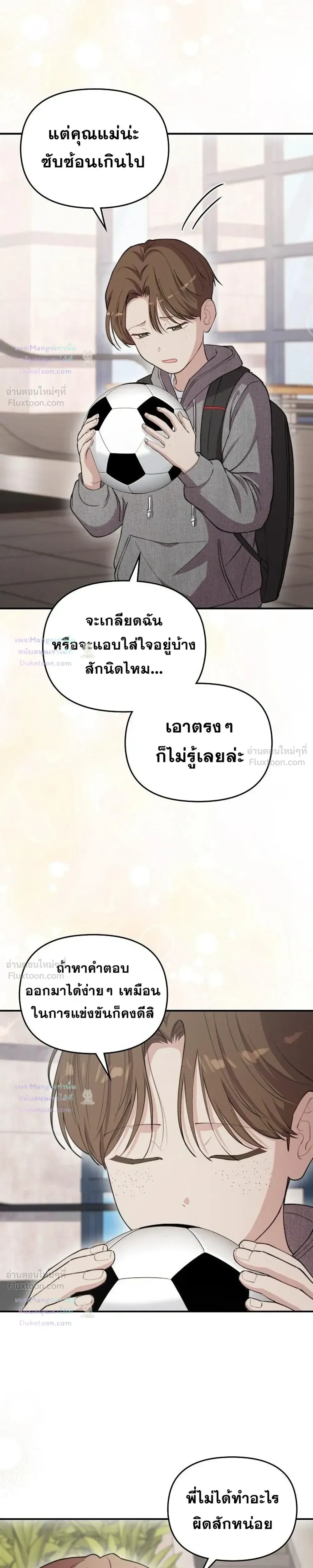 Face Genius : 0-Year-Old Top Star ซุปตาร์วัยแรกเกิดผู้เกิดมาเพื่อเป็นตัวท๊อป! ตอนที่ 61 หน้า 6