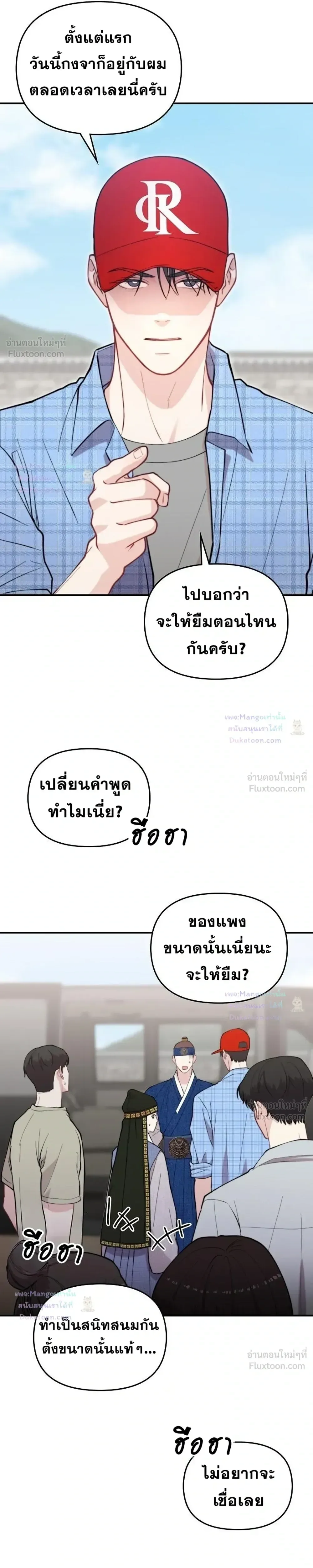 Face Genius : 0-Year-Old Top Star ซุปตาร์วัยแรกเกิดผู้เกิดมาเพื่อเป็นตัวท๊อป! ตอนที่ 68 หน้า 6