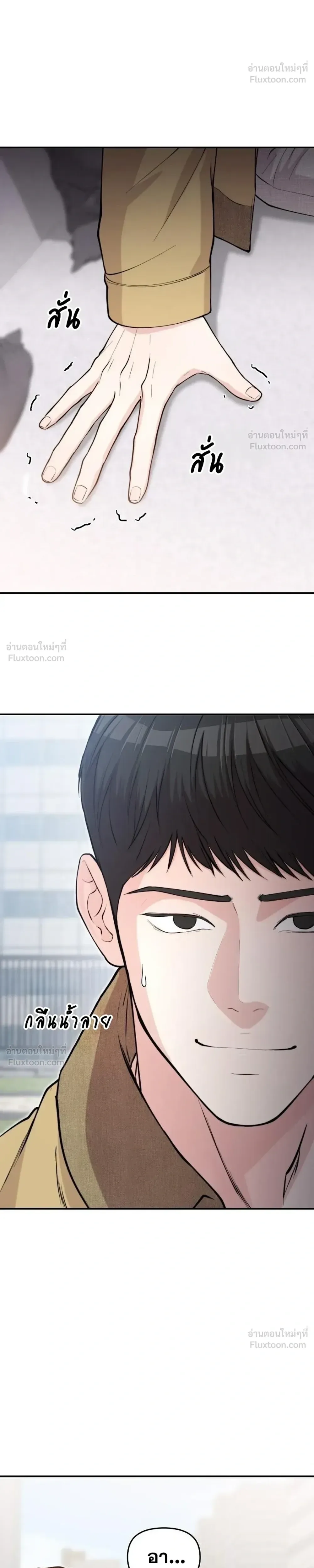 Face Genius : 0-Year-Old Top Star ซุปตาร์วัยแรกเกิดผู้เกิดมาเพื่อเป็นตัวท๊อป! ตอนที่ 70 หน้า 12