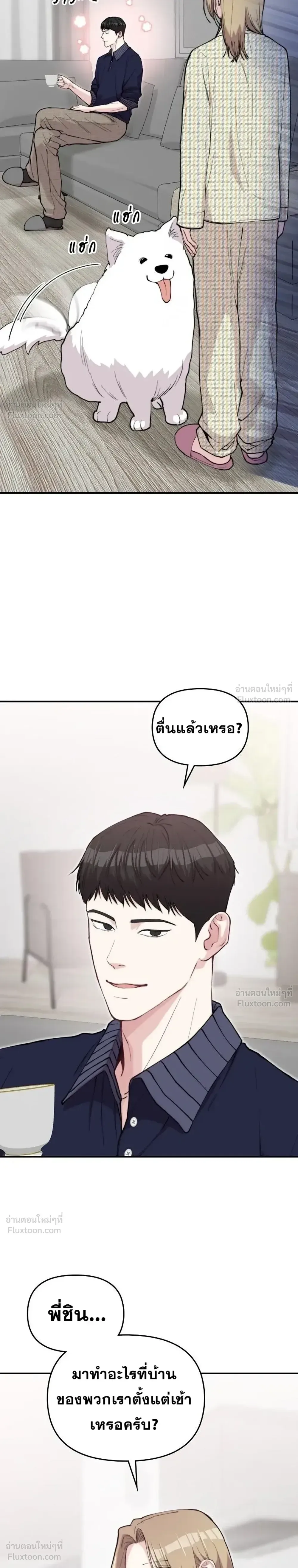 Face Genius : 0-Year-Old Top Star ซุปตาร์วัยแรกเกิดผู้เกิดมาเพื่อเป็นตัวท๊อป! ตอนที่ 72 หน้า 14