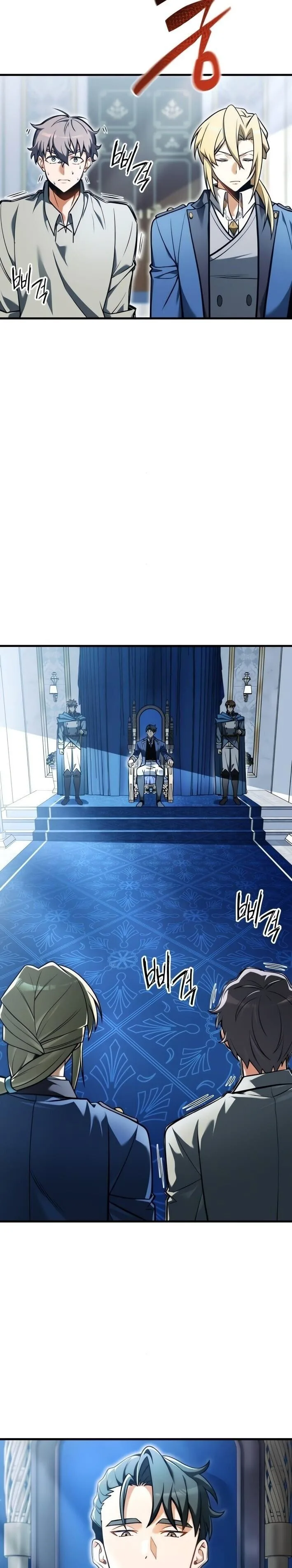 Feasting Lord in Another World เจ้าเมืองต่างโลกดูแลอย่างดี ตอนที่ 5 หน้า 25