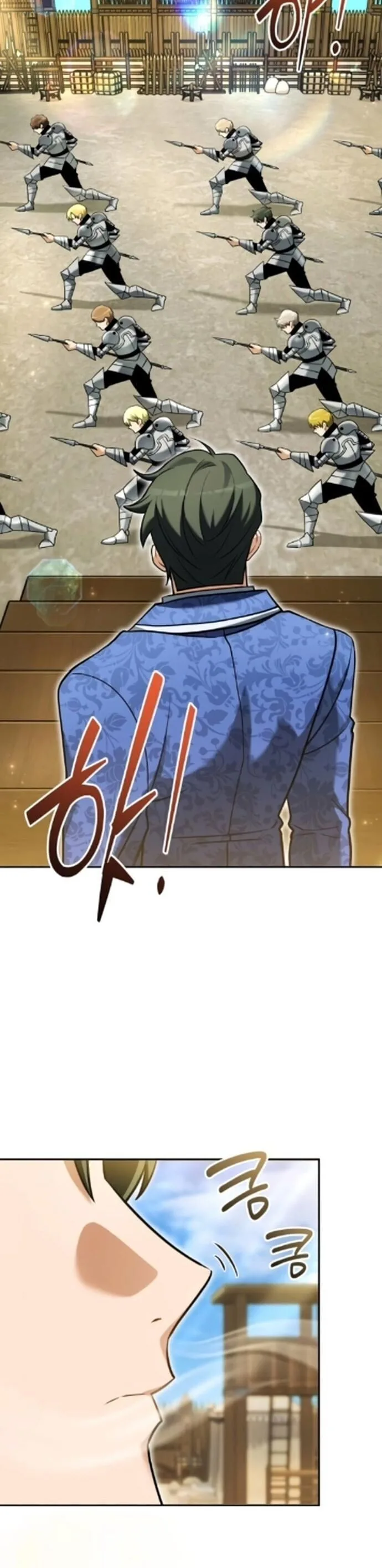 Feasting Lord in Another World เจ้าเมืองต่างโลกดูแลอย่างดี ตอนที่ 8 หน้า 28