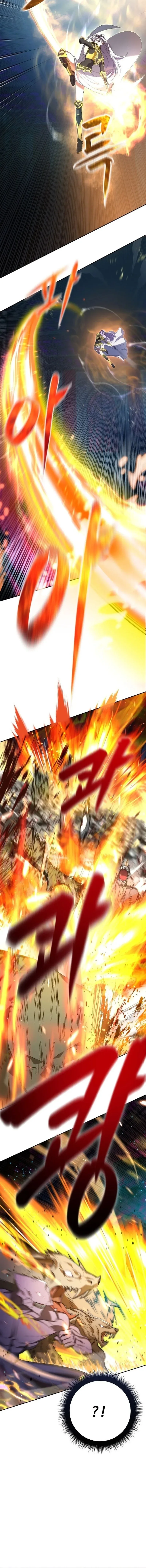 Fight Monsters with Monsters พิชิตมอนสเตอร์ด้วยมอนสเตอร์ ตอนที่ 1 หน้า 22