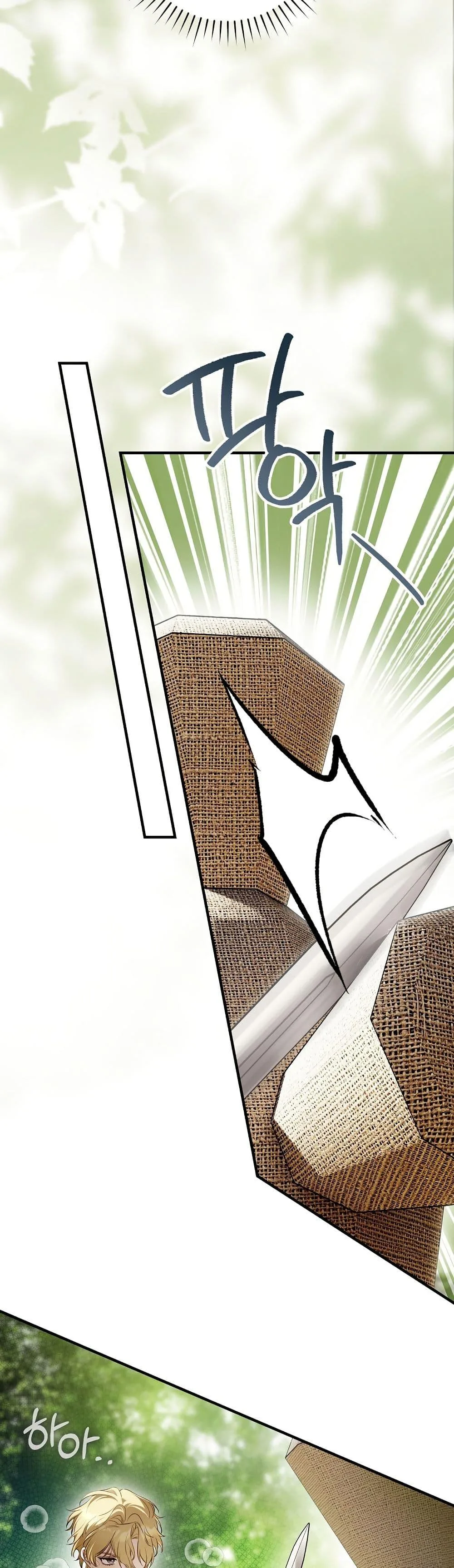 The Flower With a Sword บุปผาโอบดาบ ตอนที่ 13 หน้า 14