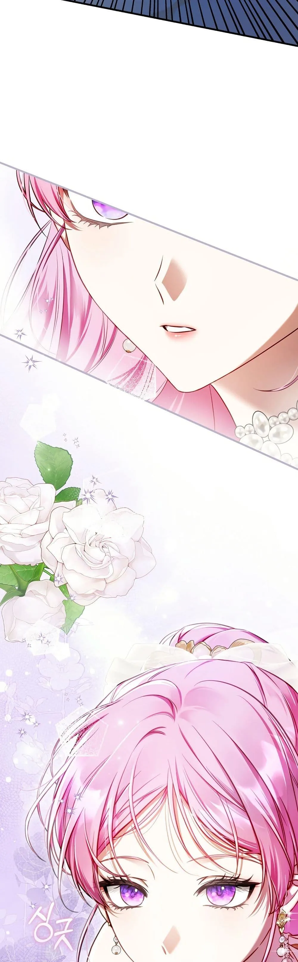 The Flower With a Sword บุปผาโอบดาบ ตอนที่ 15 หน้า 44
