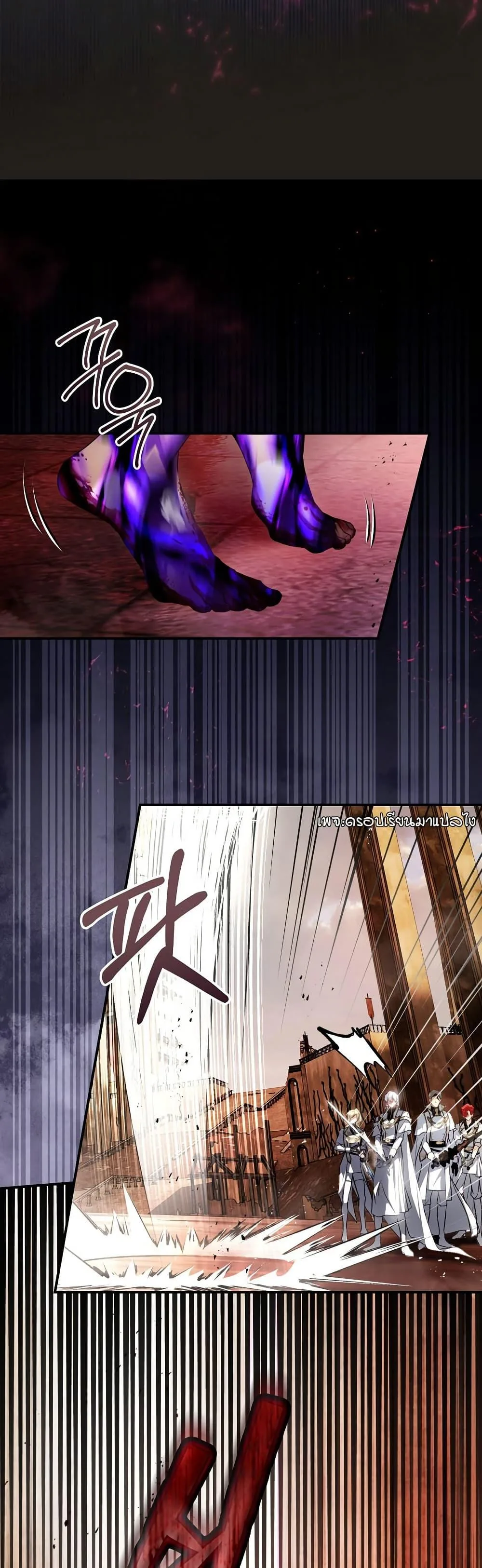 The Flower With a Sword บุปผาโอบดาบ ตอนที่ 2 หน้า 23