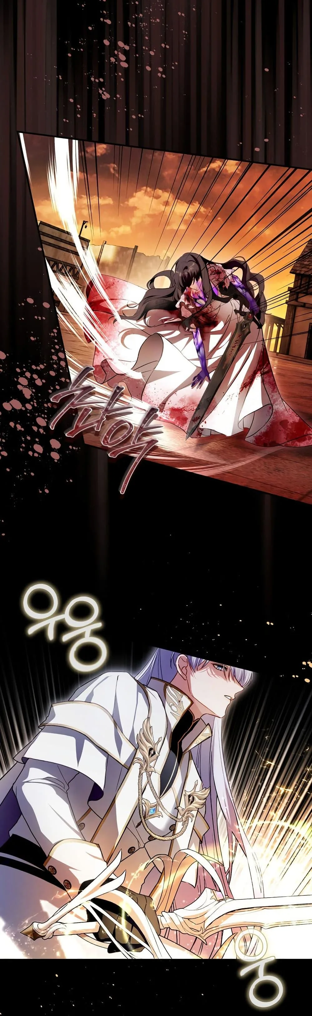 The Flower With a Sword บุปผาโอบดาบ ตอนที่ 2 หน้า 28
