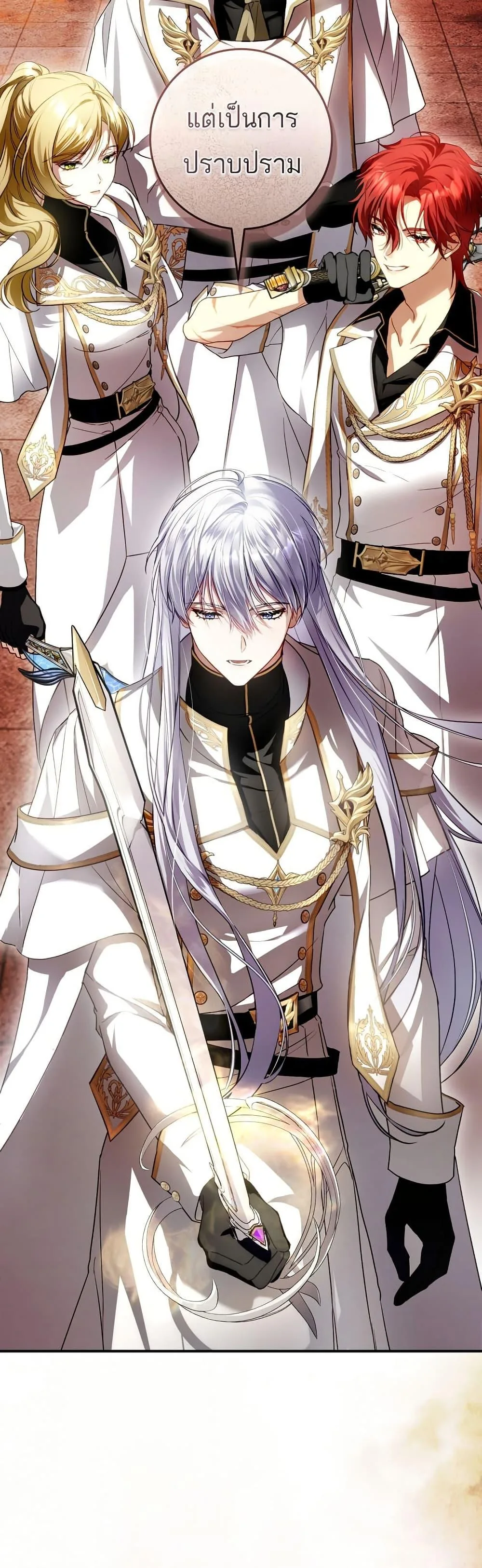 The Flower With a Sword บุปผาโอบดาบ ตอนที่ 2 หน้า 32