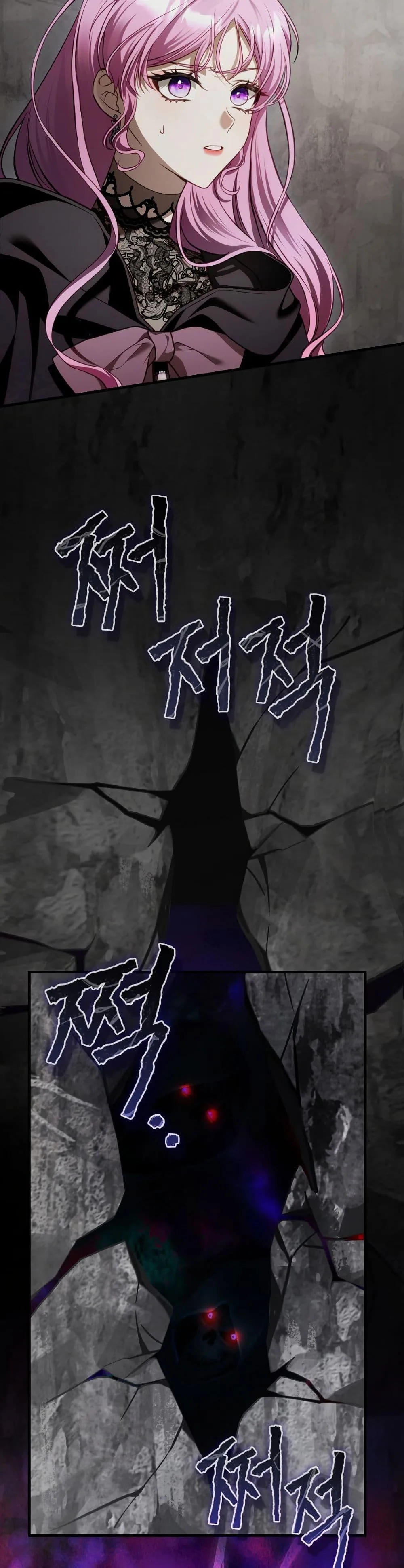 The Flower With a Sword บุปผาโอบดาบ ตอนที่ 20 หน้า 13