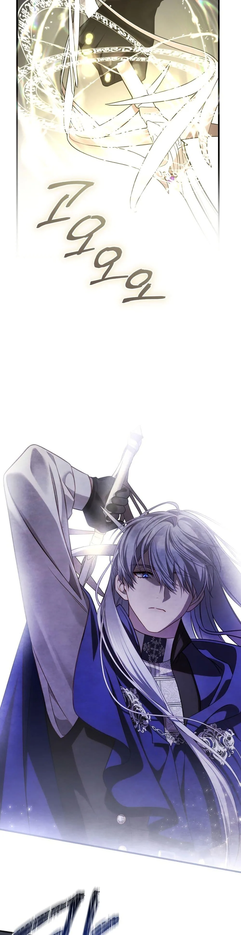 The Flower With a Sword บุปผาโอบดาบ ตอนที่ 20 หน้า 23